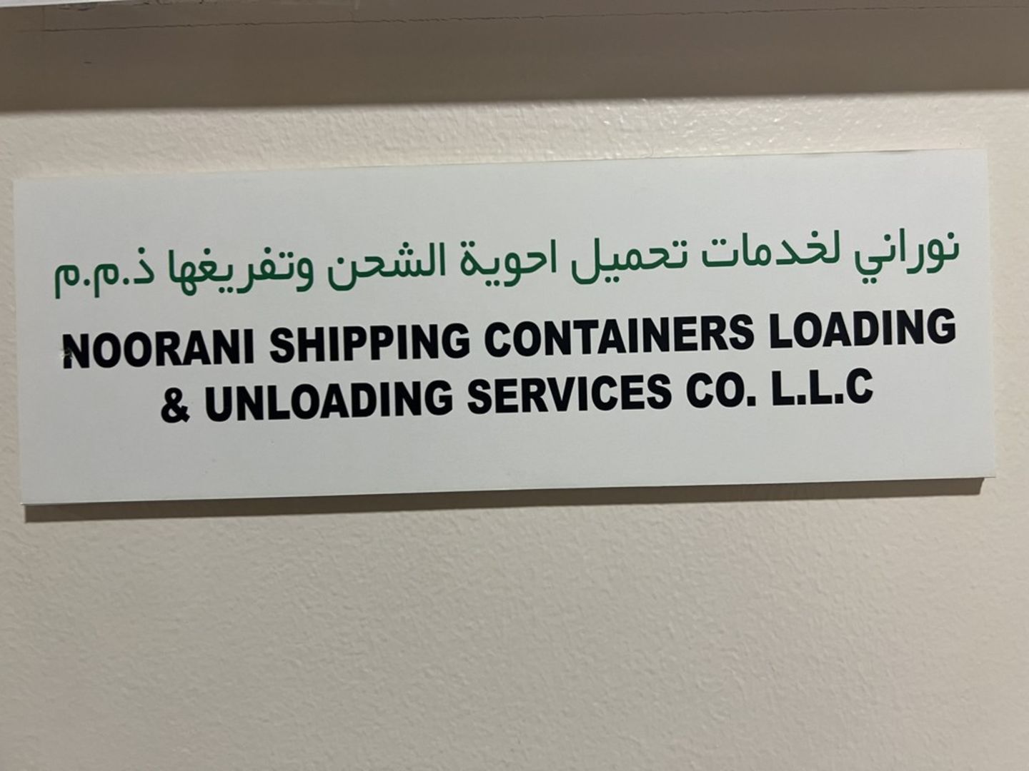 HiDubai-business-noorani-shipping-containers-loading-unloading-services-co-shipping-logistics-courier-delivery-services-mankhool-dubai