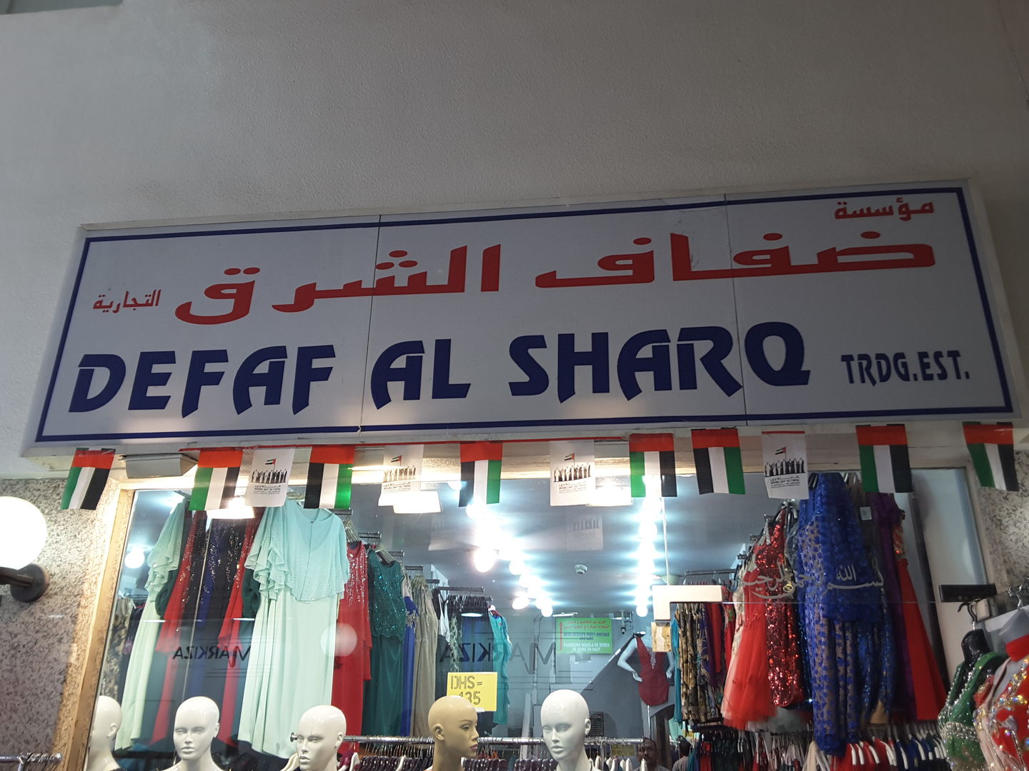 HiDubai-business-defaf-al-sharq-shopping-apparel-naif-dubai