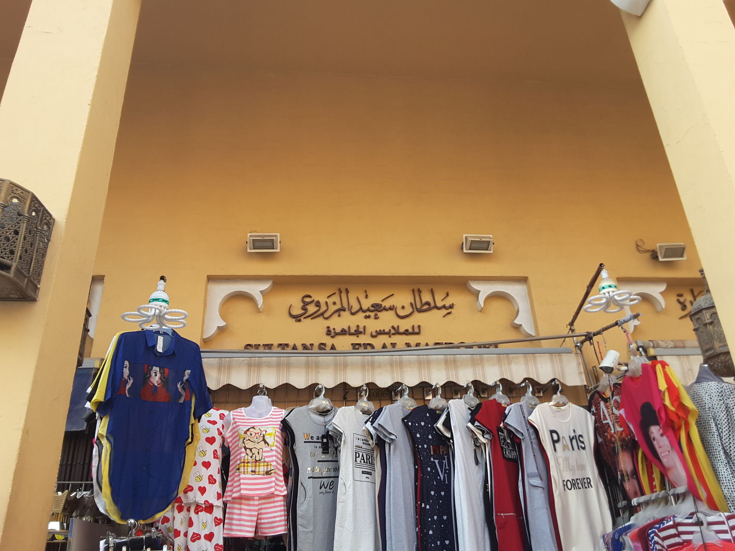 HiDubai-business-sultan-saeed-al-mazrooei-ready-made-garments-shopping-apparel-naif-dubai-2