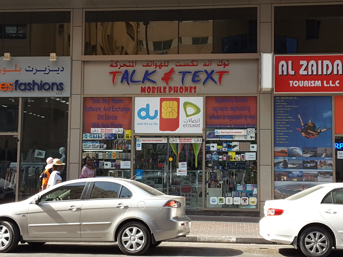HiDubai-business-talk-text-mobile-phones-shopping-consumer-electronics-al-raffa-al-raffa-dubai-2