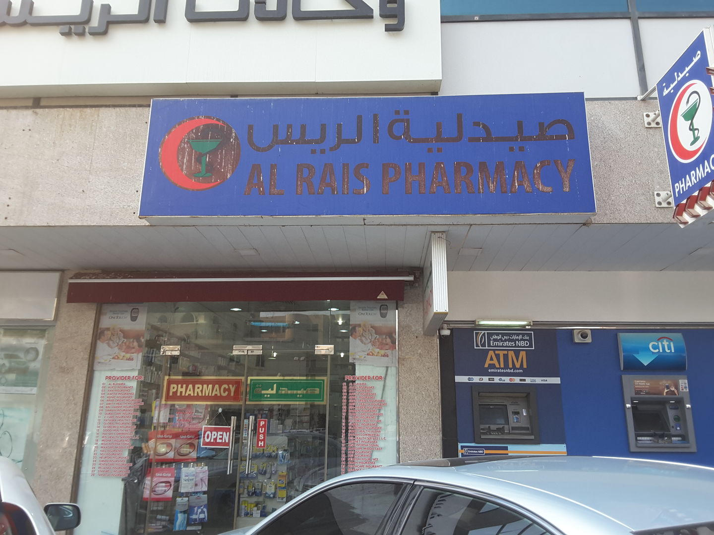 HiDubai-business-al-rais-pharmacy-beauty-wellness-health-pharmacy-mankhool-dubai-2