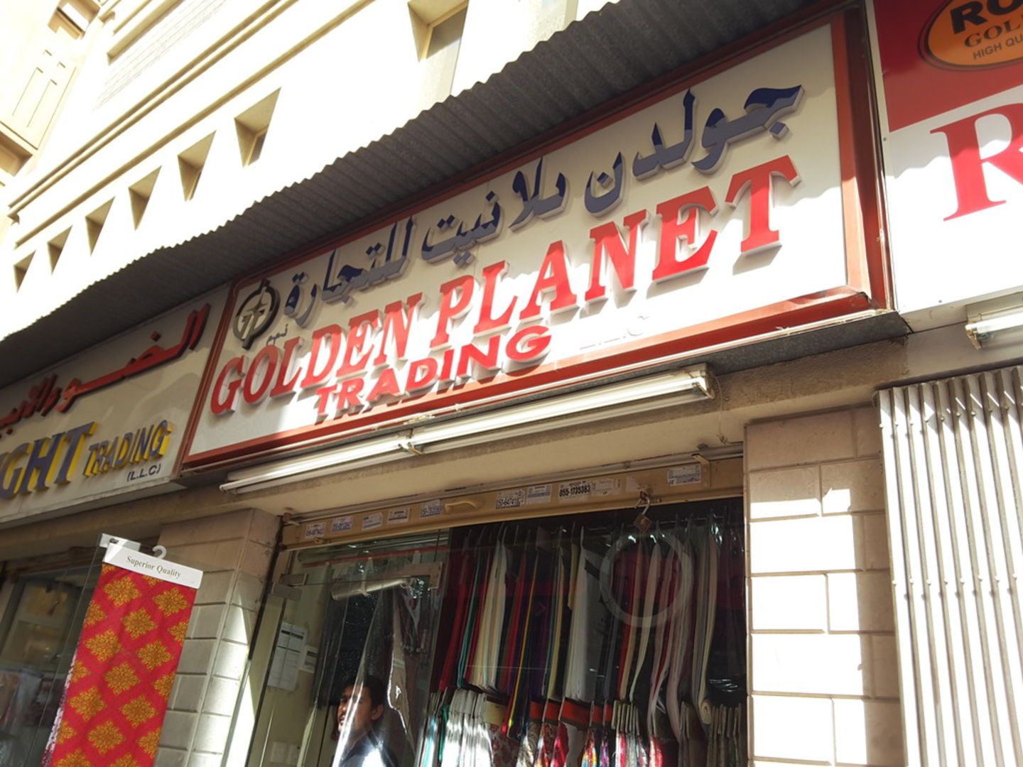 HiDubai-business-golden-planet-trading-b2b-services-distributors-wholesalers-meena-bazar-al-souq-al-kabeer-dubai