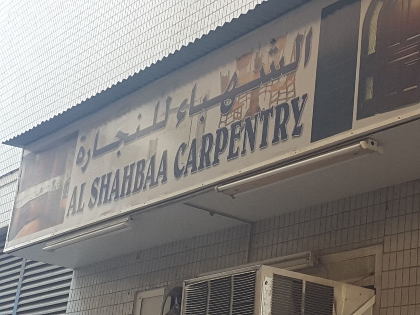 HiDubai-business-al-shahbaa-carpentry-home-handyman-maintenance-services-al-murar-dubai-2