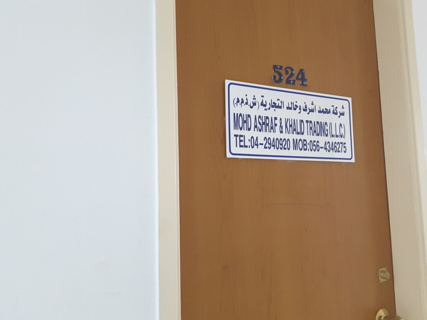 HiDubai-business-mohd-ashraf-khalid-trading-b2b-services-distributors-wholesalers-al-rigga-dubai-2