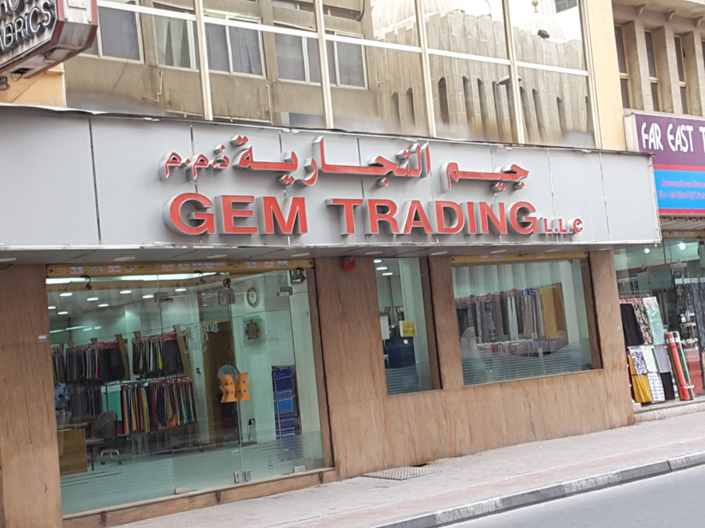 HiDubai-business-gem-trading-b2b-services-distributors-wholesalers-meena-bazar-al-souq-al-kabeer-dubai-2
