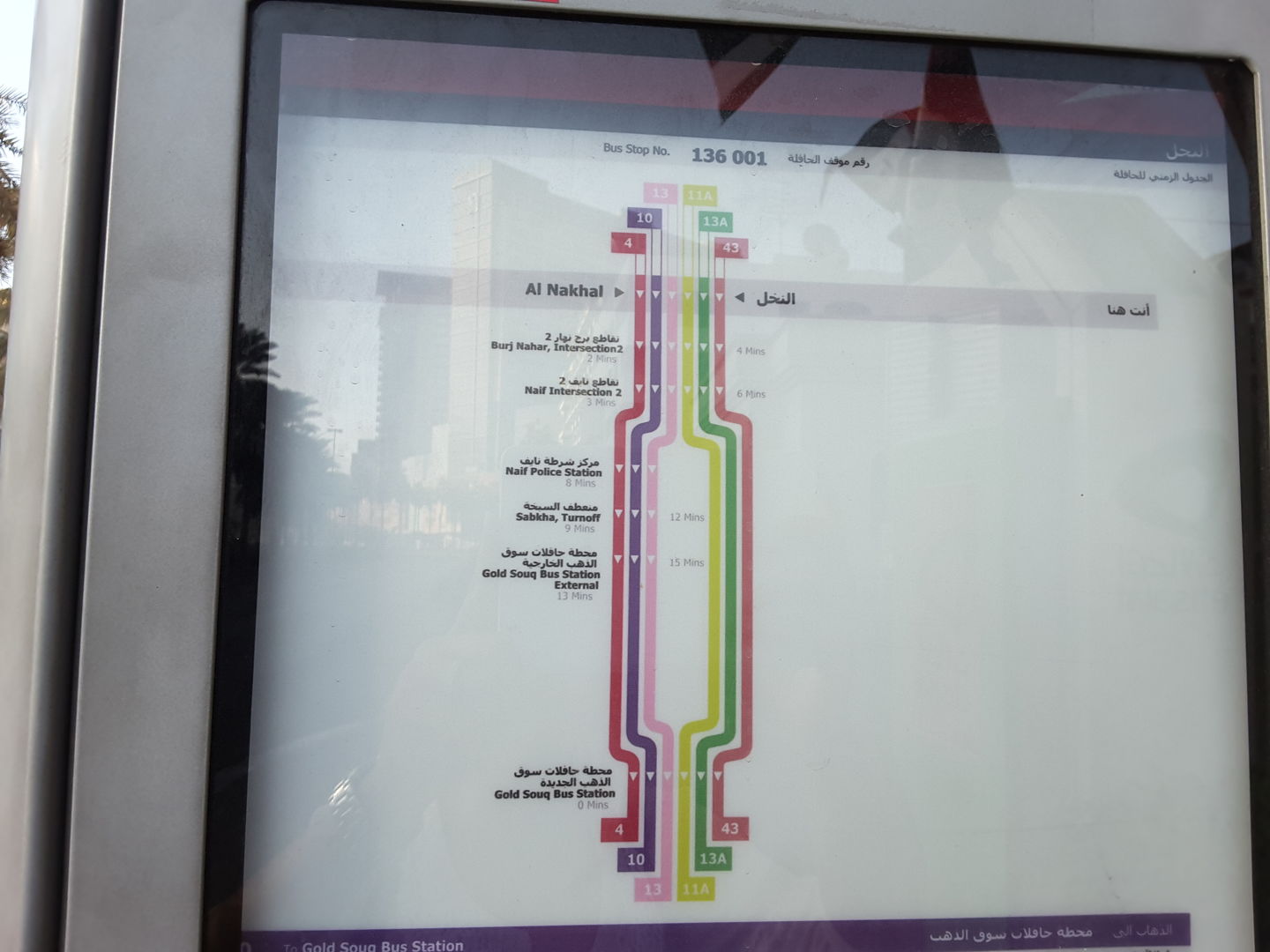 HiDubai-business-al-nakhal-bus-stop-transport-vehicle-services-public-transport-al-muteena-dubai-2