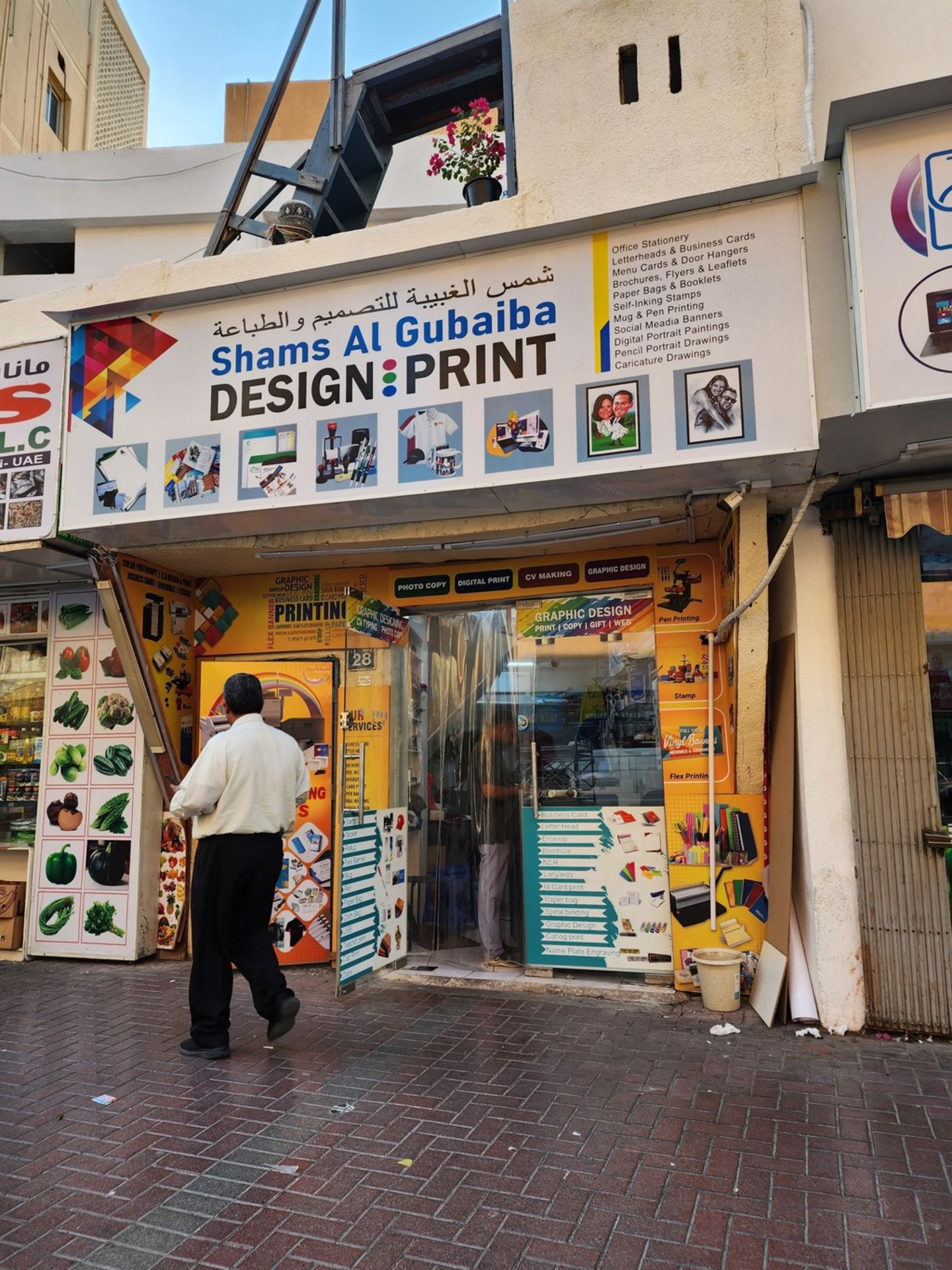 HiDubai-business-shams-al-gubaiba-design-print-b2b-services-printing-typing-services-meena-bazar-al-souq-al-kabeer-dubai