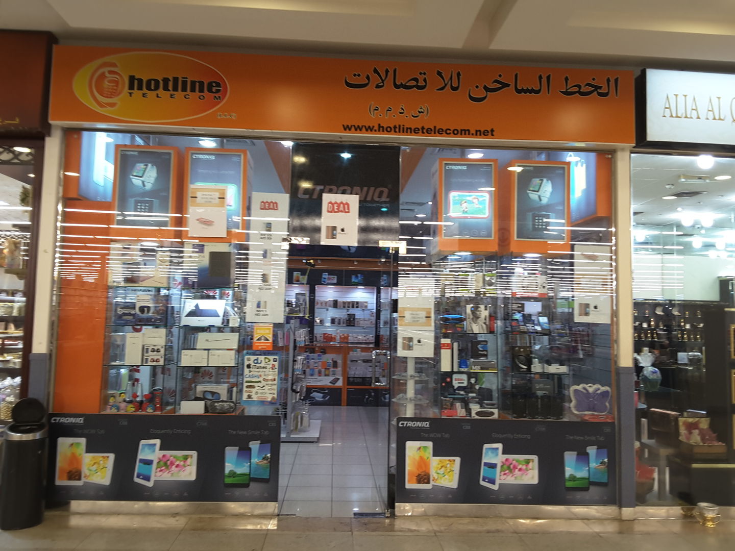 HiDubai-business-hot-line-telecom-shopping-consumer-electronics-al-mamzar-dubai-2