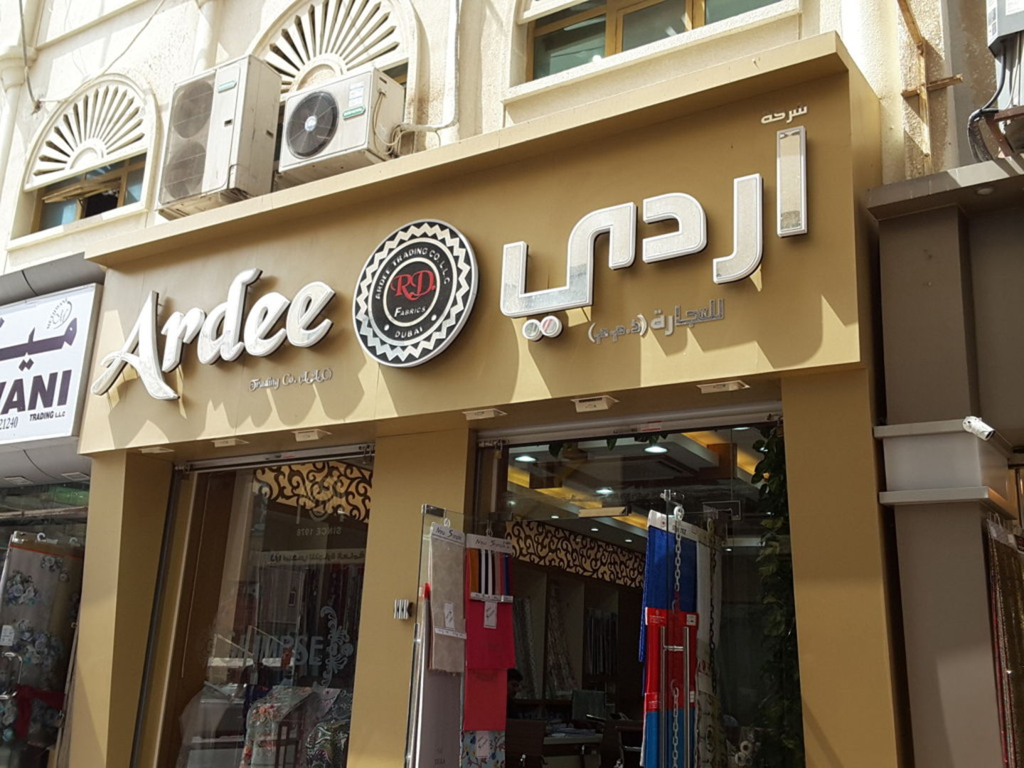 HiDubai-business-ardee-trading-co-b2b-services-distributors-wholesalers-meena-bazar-al-souq-al-kabeer-dubai