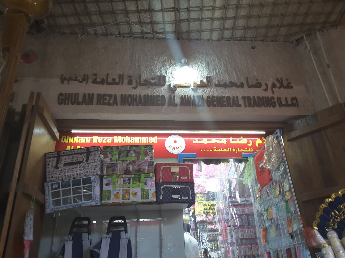 HiDubai-business-ghulam-reza-mohammed-al-awazi-general-trading-shopping-fashion-accessories-al-ras-dubai