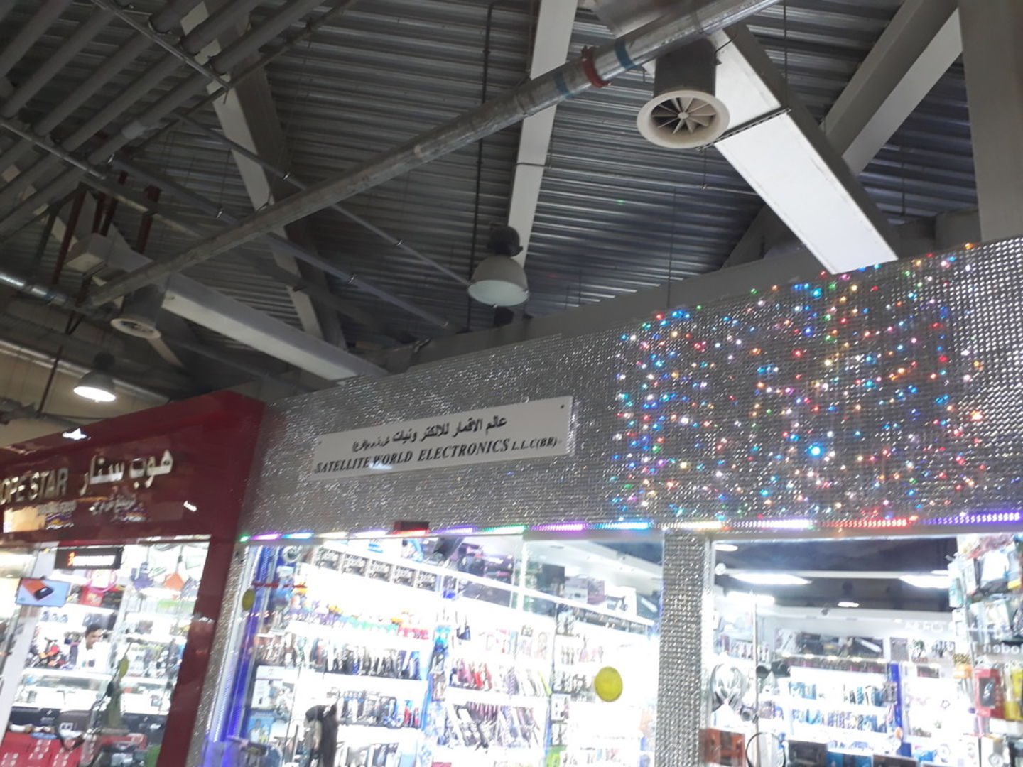 HiDubai-business-satellite-world-electronic-shopping-consumer-electronics-international-city-warsan-1-dubai