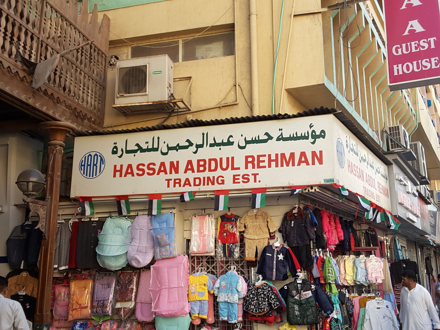 HiDubai-business-hassan-abdul-rahman-trading-b2b-services-distributors-wholesalers-al-buteen-dubai-2