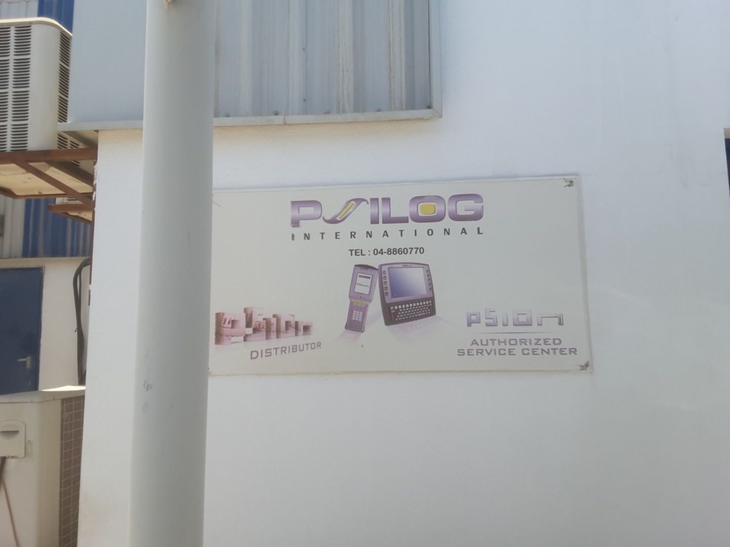 HiDubai-business-psilog-international-b2b-services-distributors-wholesalers-jebel-ali-industrial-2-dubai-2