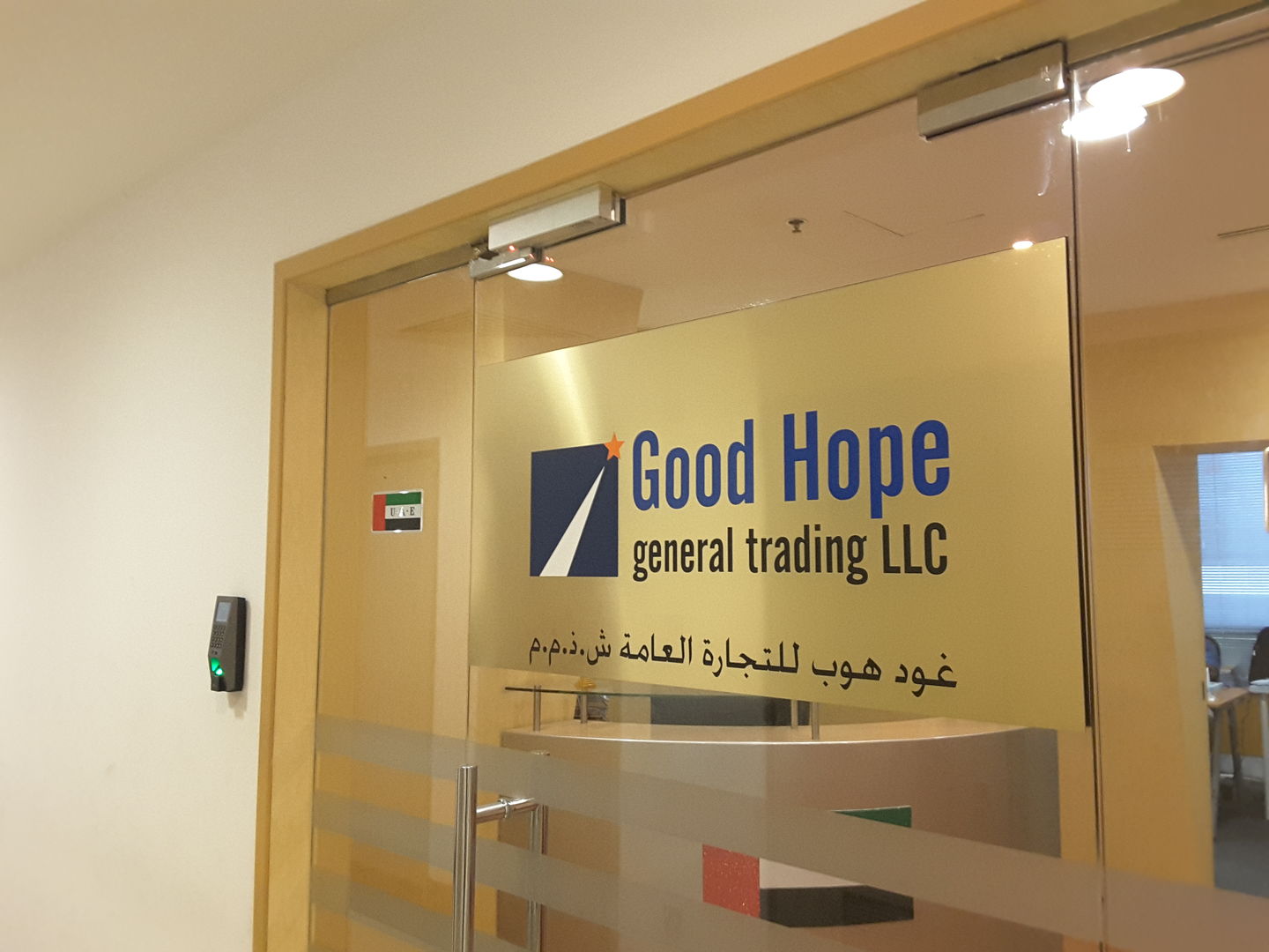 HiDubai-business-good-hope-general-trading-media-marketing-it-websites-portals-port-saeed-dubai-2