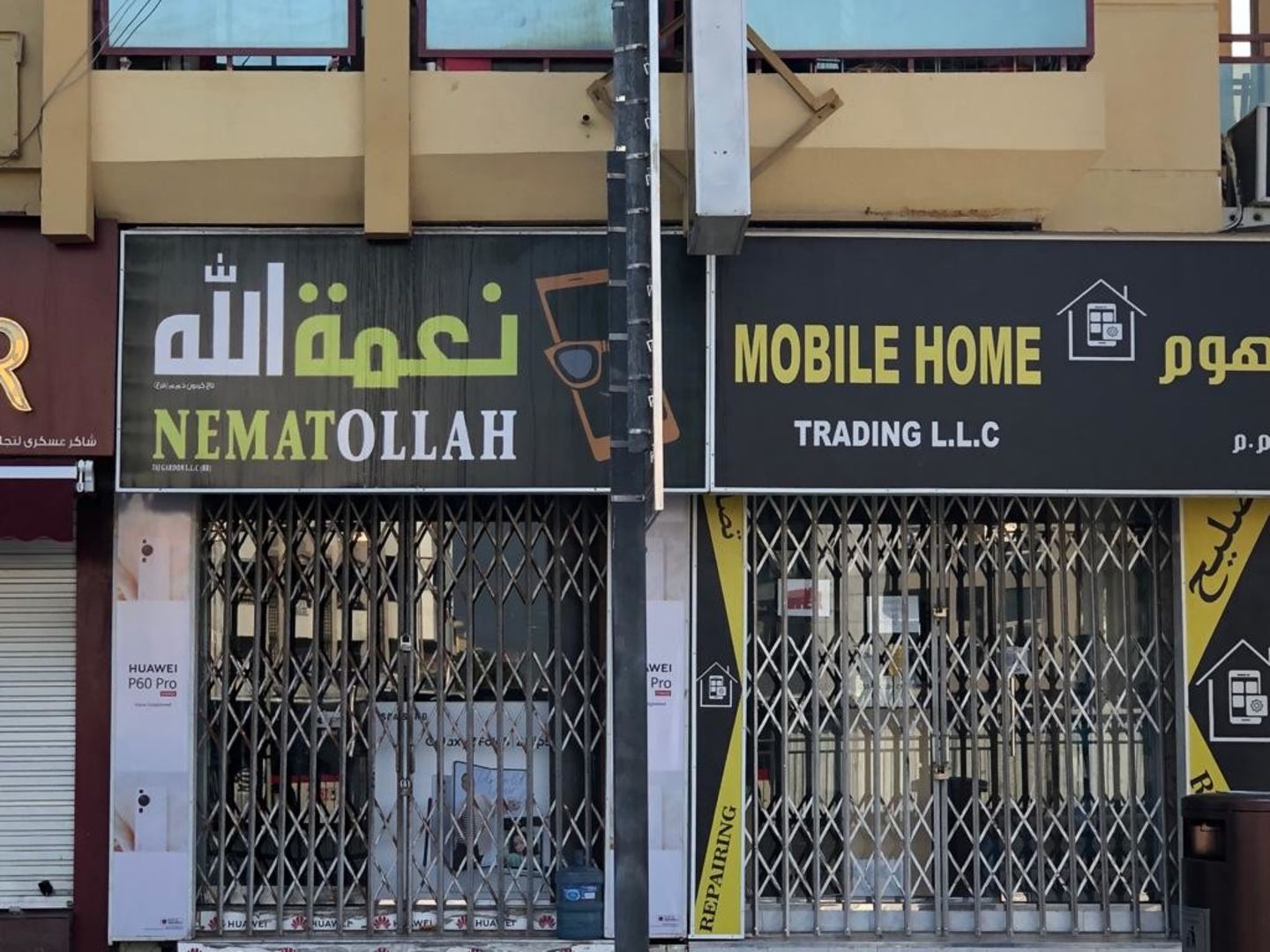 HiDubai-business-mobile-home-trading-home-internet-tv-mobile-al-satwa-dubai