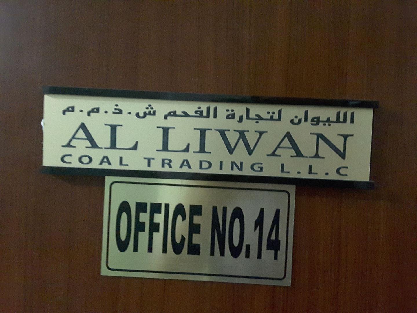 HiDubai-business-vip-coal-firewood-trading-b2b-services-distributors-wholesalers-al-khabaisi-dubai-2