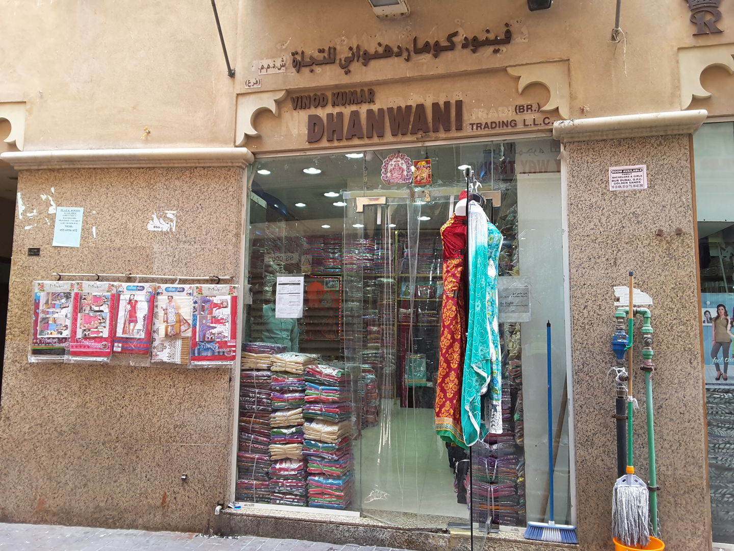 HiDubai-business-vinod-kumar-dhanwani-trading-b2b-services-distributors-wholesalers-al-fahidi-al-souq-al-kabeer-dubai-3