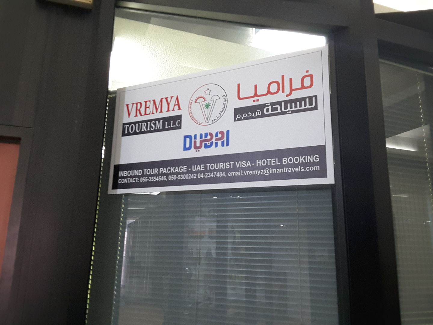 HiDubai-business-vremya-tourism-hotels-tourism-travel-ticketing-agencies-al-rigga-dubai