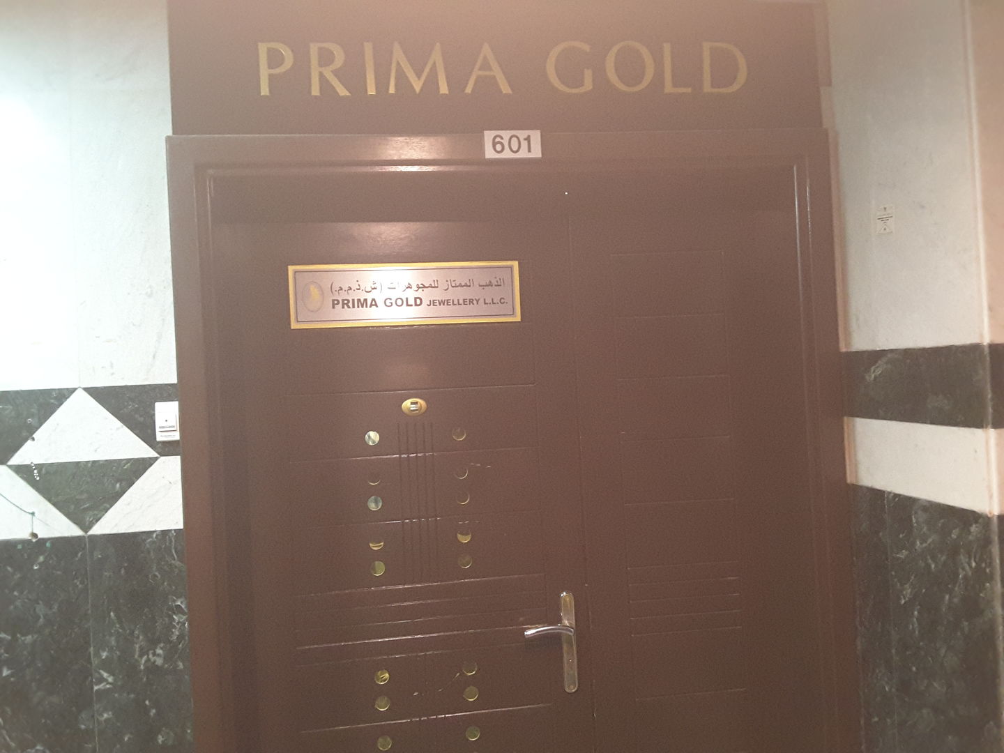 HiDubai-business-prima-gold-jewellery-b2b-services-holding-companies-mankhool-dubai-2