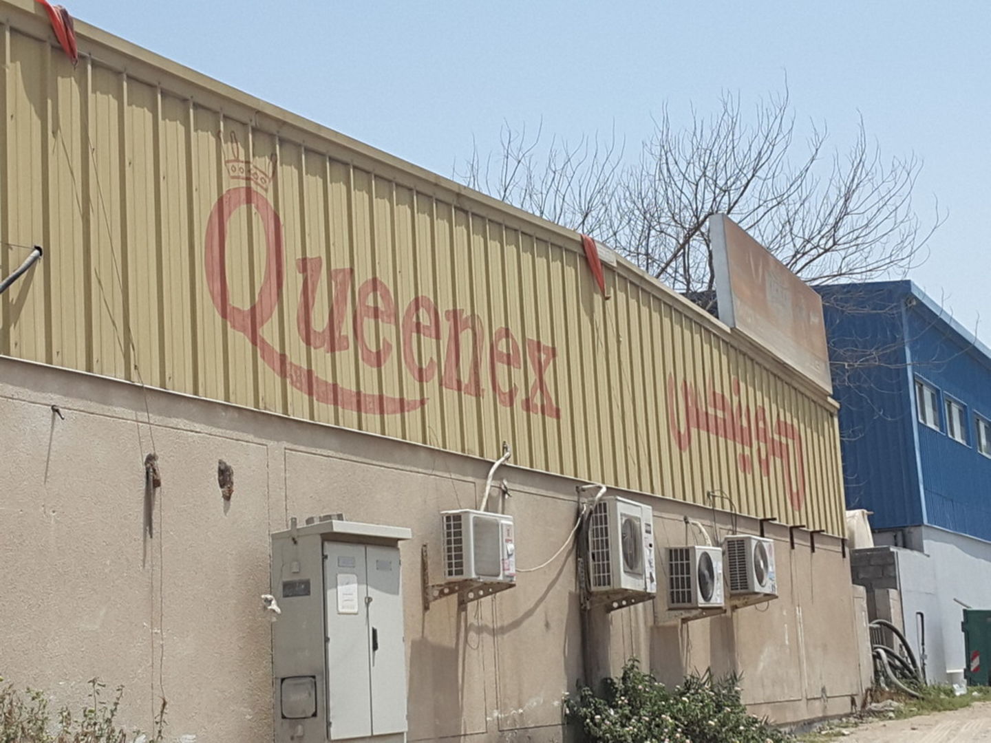 HiDubai-business-queenex-paper-products-trading-b2b-services-distributors-wholesalers-al-quoz-industrial-4-dubai-2