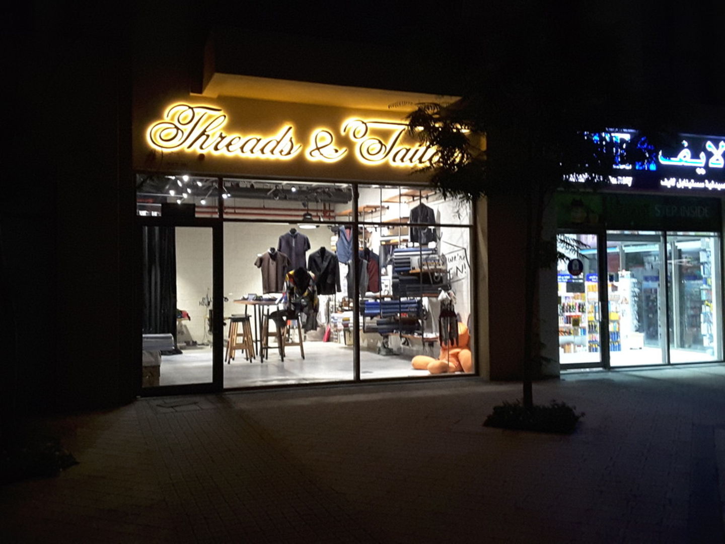 HiDubai-business-threads-and-tailors-home-tailoring-layan-community-wadi-al-safa-7-dubai-2