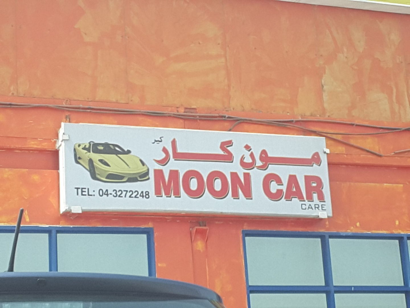 HiDubai-business-moon-car-care-transport-vehicle-services-car-assistance-repair-ras-al-khor-industrial-2-dubai-2