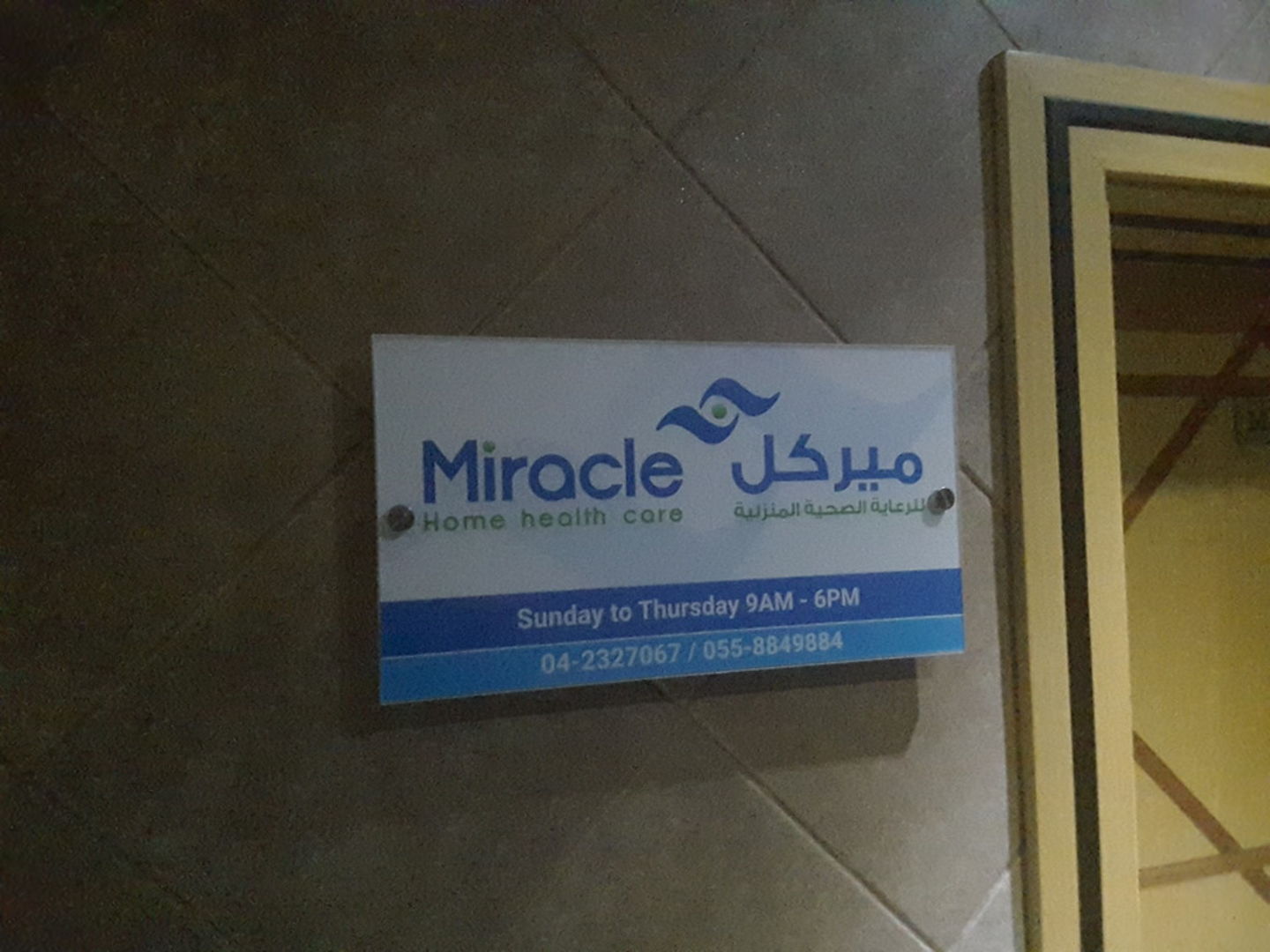 HiDubai-business-miracle-home-health-care-home-nanny-services-hor-al-anz-east-dubai-2