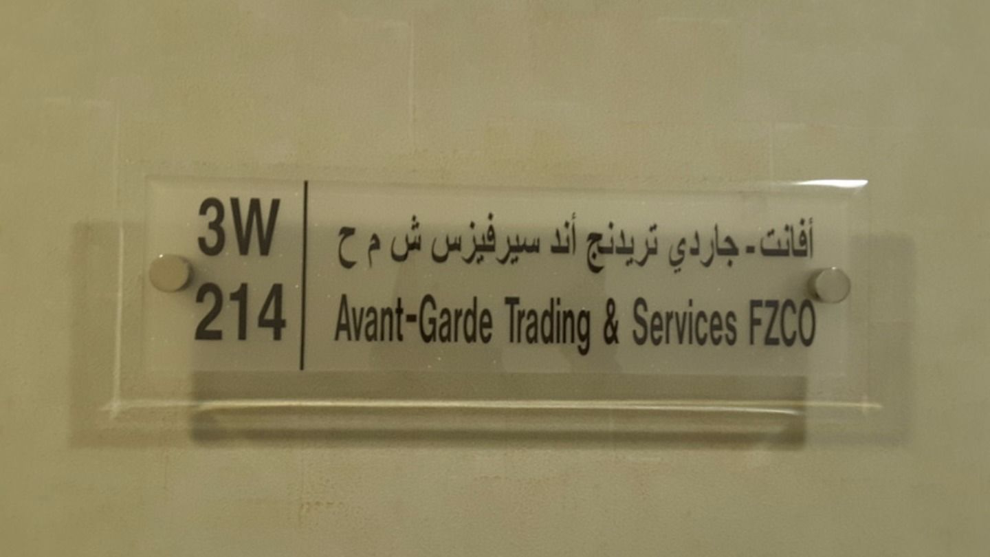 HiDubai-business-avant-garde-trading-and-services-b2b-services-distributors-wholesalers-dubai-airport-free-zone-dubai-international-airport-dubai-2