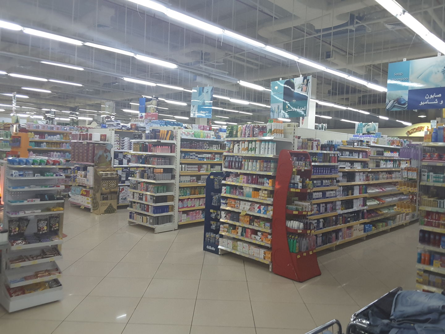 HiDubai-business-nama-super-market-shopping-supermarkets-hypermarkets-grocery-stores-al-mizhar-2-dubai-2