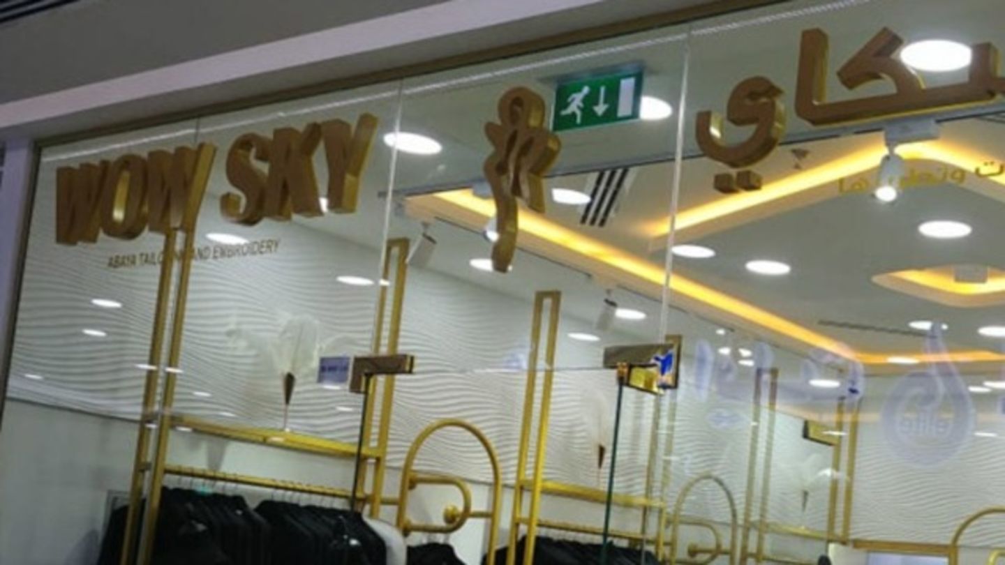 HiDubai-business-wow-sky-abaya-tailoring-and-embroidery-home-tailoring-al-manara-dubai