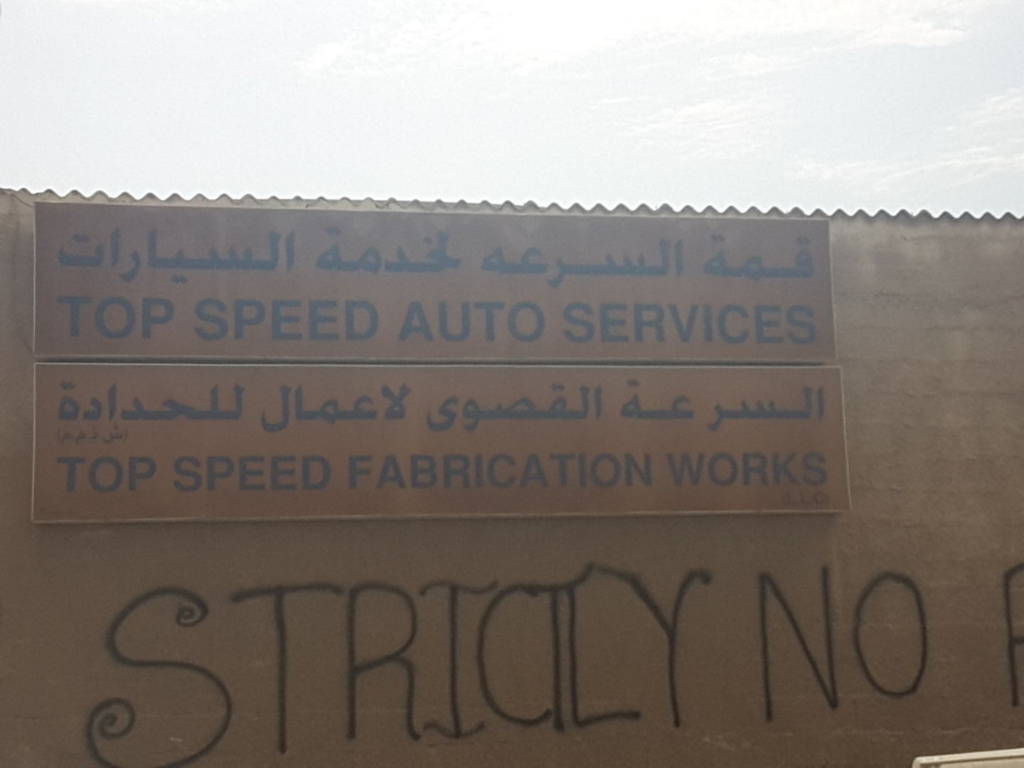 HiDubai-business-top-speed-auto-services-transport-vehicle-services-car-assistance-repair-ras-al-khor-industrial-2-dubai-2