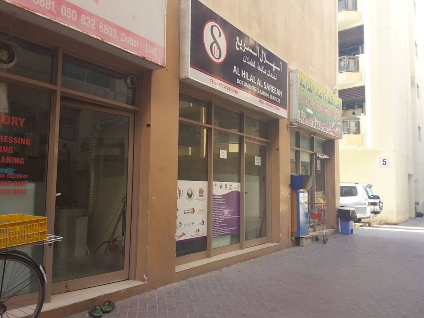 HiDubai-business-al-hilal-al-sareeah-government-public-services-expat-services-al-qusais-2-dubai-2