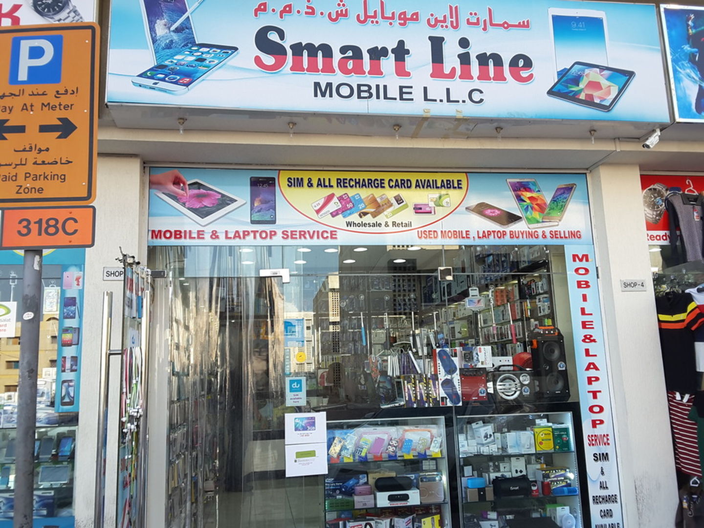 HiDubai-business-smart-line-mobiles-home-internet-tv-mobile-al-karama-dubai-2