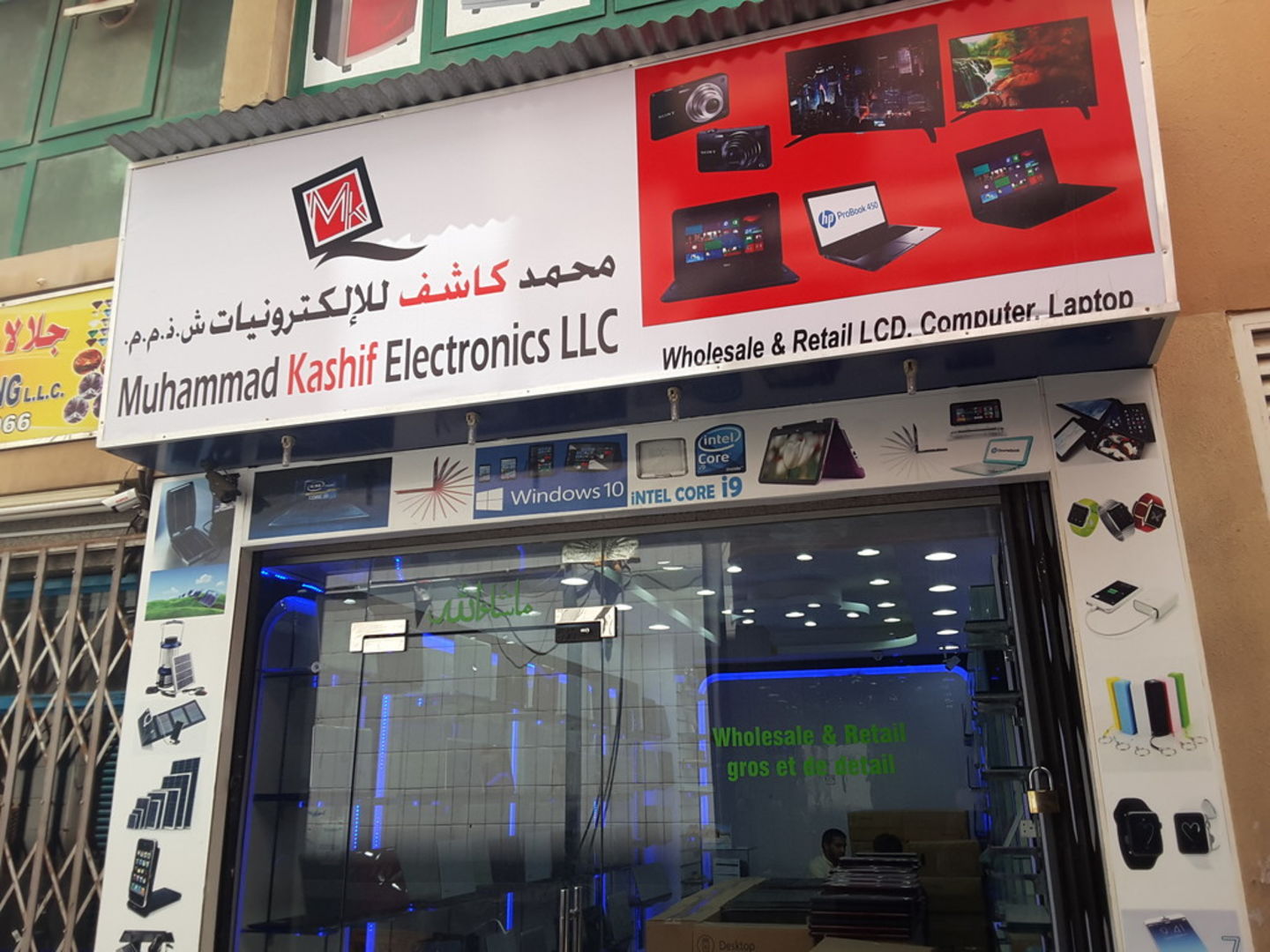 HiDubai-business-muhammad-kashif-electronics-b2b-services-distributors-wholesalers-ayal-nasir-dubai-2