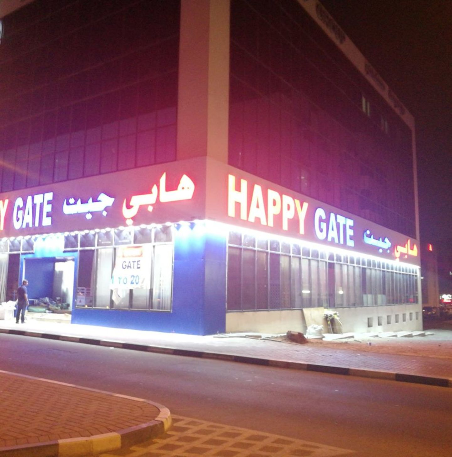 HiDubai-business-happy-gate-shopping-shopping-centres-malls-al-karama-dubai