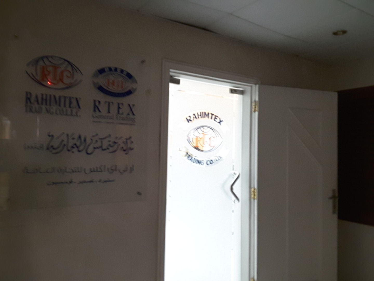 HiDubai-business-rtex-general-trading-b2b-services-distributors-wholesalers-al-fahidi-al-souq-al-kabeer-dubai
