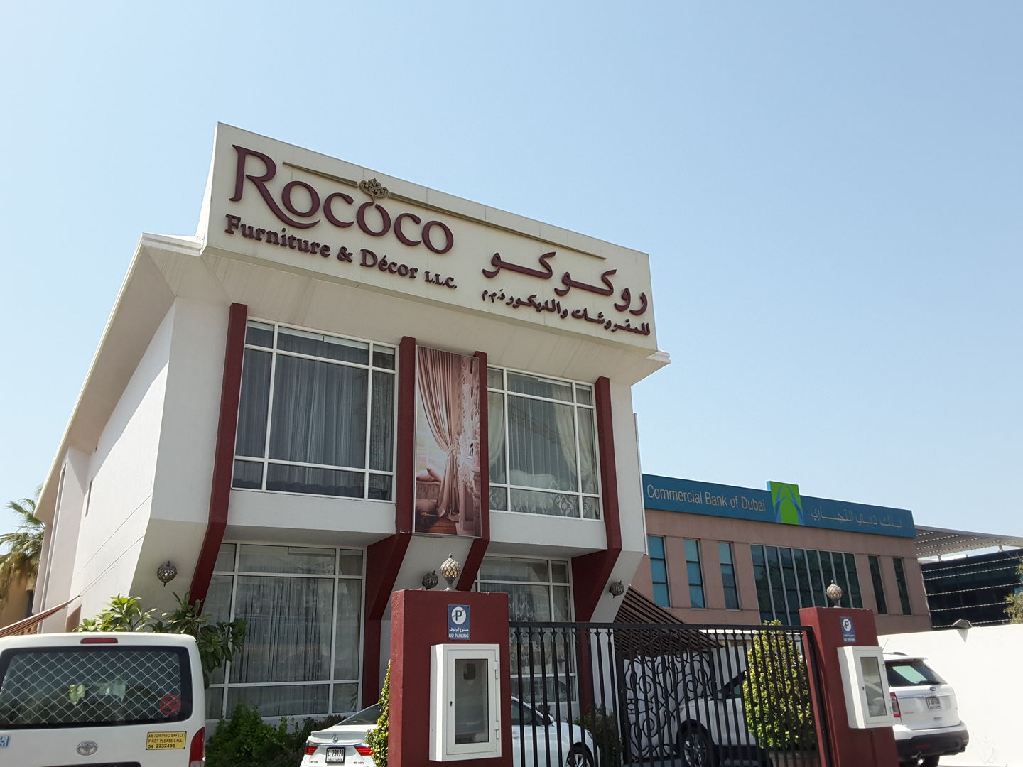 HiDubai-business-rococo-furniture-and-decor-shopping-furniture-decor-umm-suqeim-3-dubai