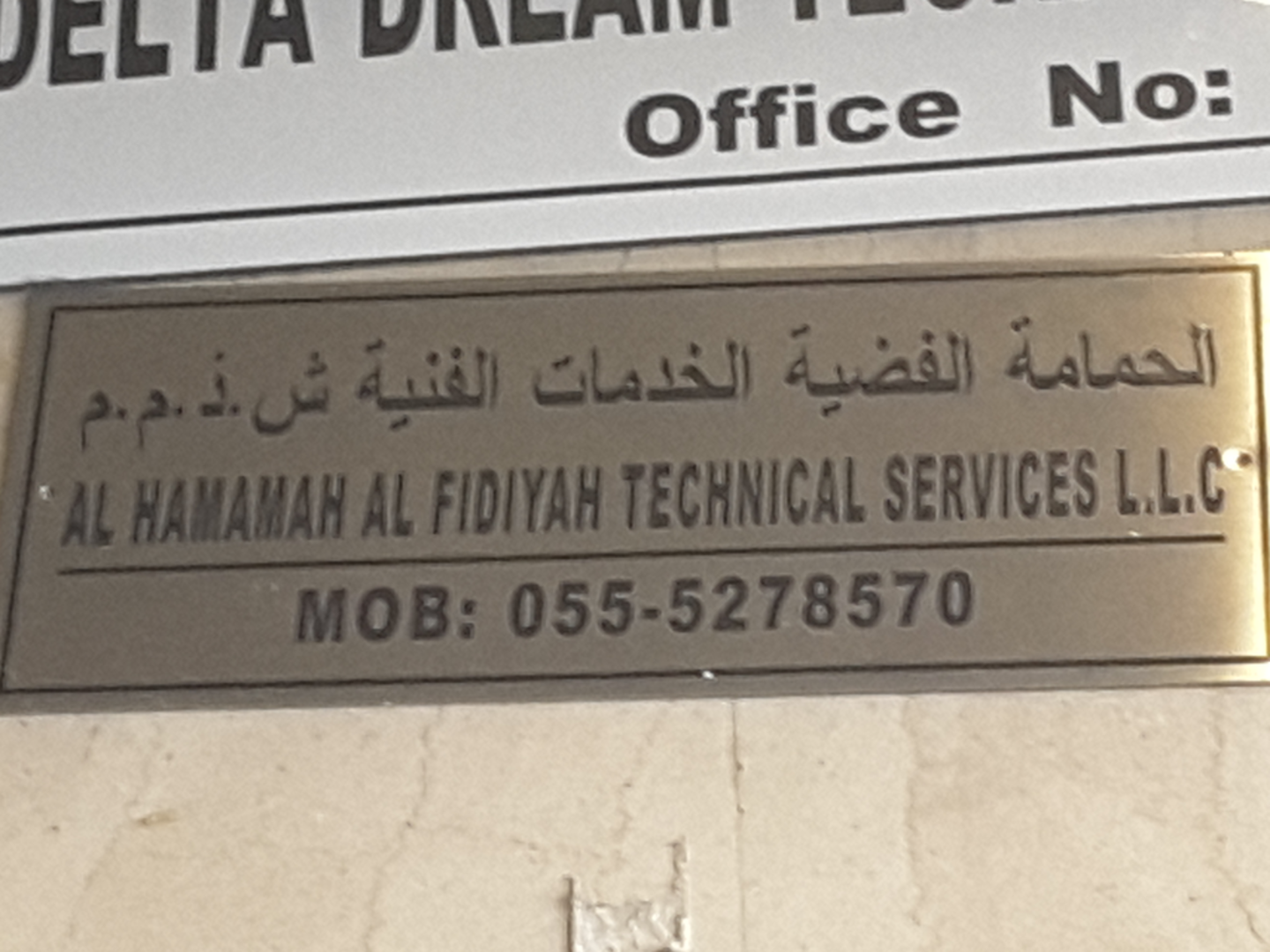 HiDubai-business-al-hamamah-al-fidiyah-technical-services-home-handyman-maintenance-services-al-murar-dubai-2