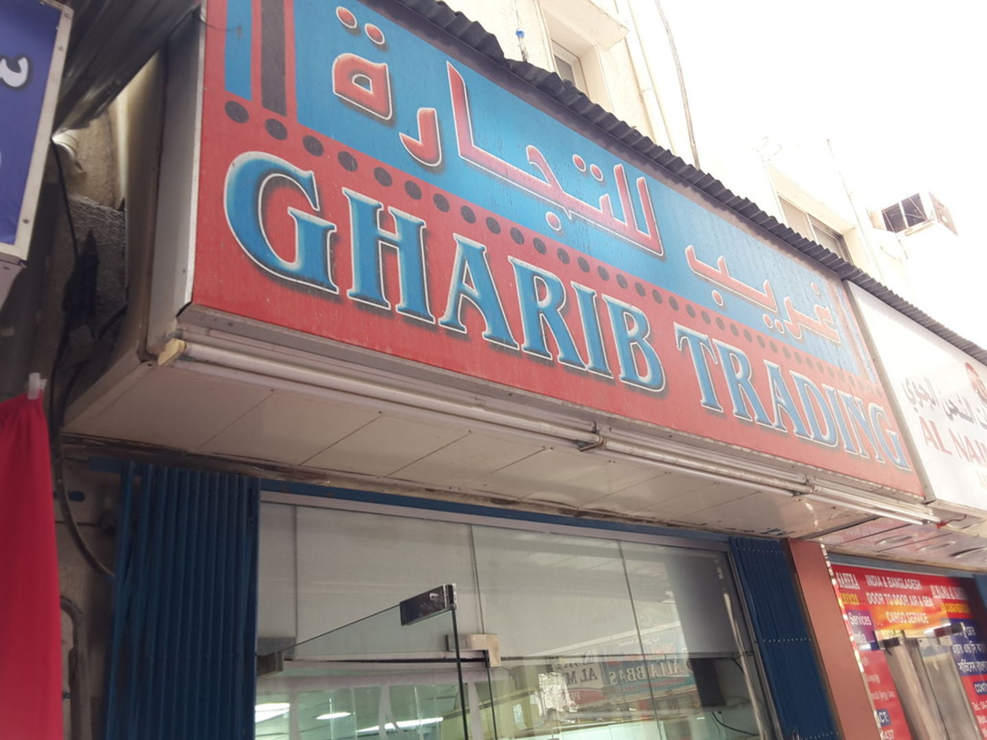 HiDubai-business-gharib-trading-b2b-services-distributors-wholesalers-al-daghaya-dubai-2