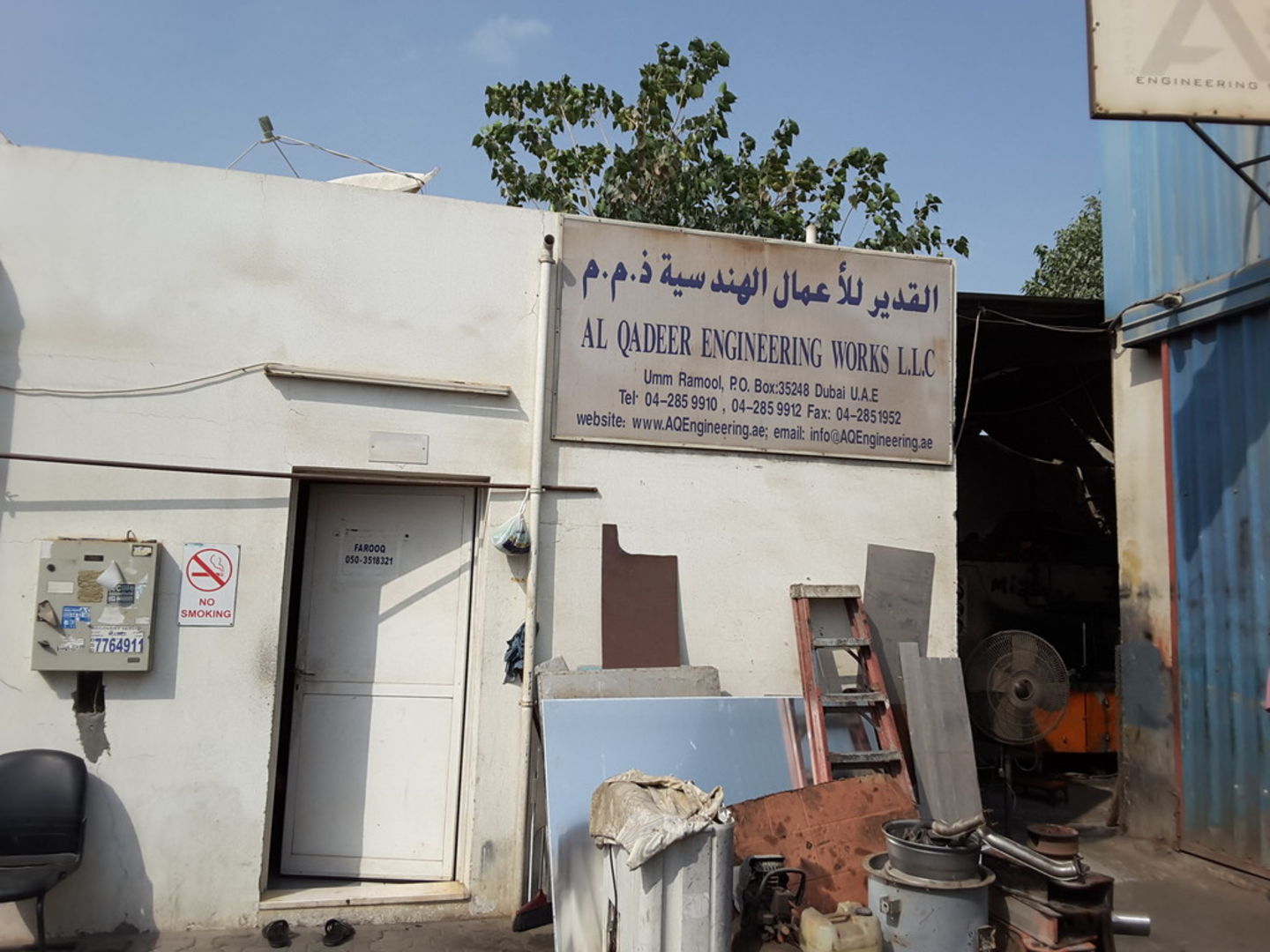 HiDubai-business-al-qadeer-engineering-works-construction-heavy-industries-heavy-equipment-machinery-umm-ramool-dubai-2