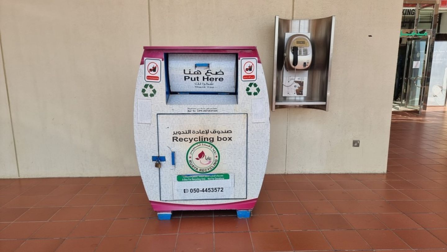 Ruaya Recycling Charity Box(NGOs & Care Centres) in Al Warqa'a 1, Dubai