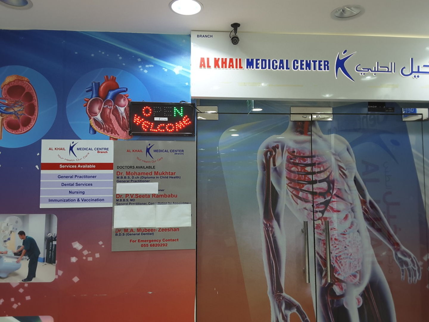 HiDubai-business-al-khail-medical-centre-beauty-wellness-health-hospitals-clinics-dubai-investment-park-1-dubai-2