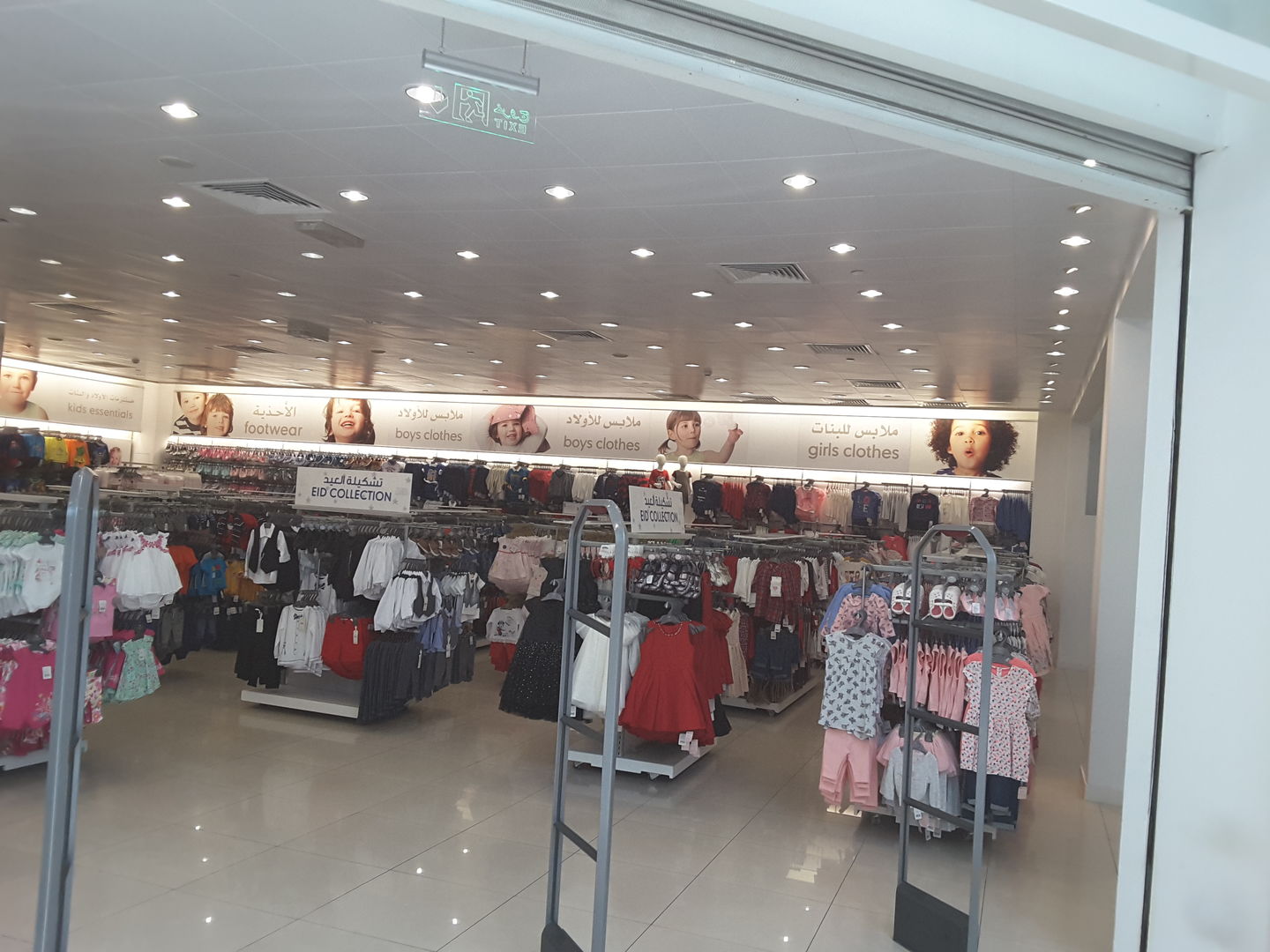 HiDubai-business-mothercare-shopping-baby-gear-al-wasl-dubai
