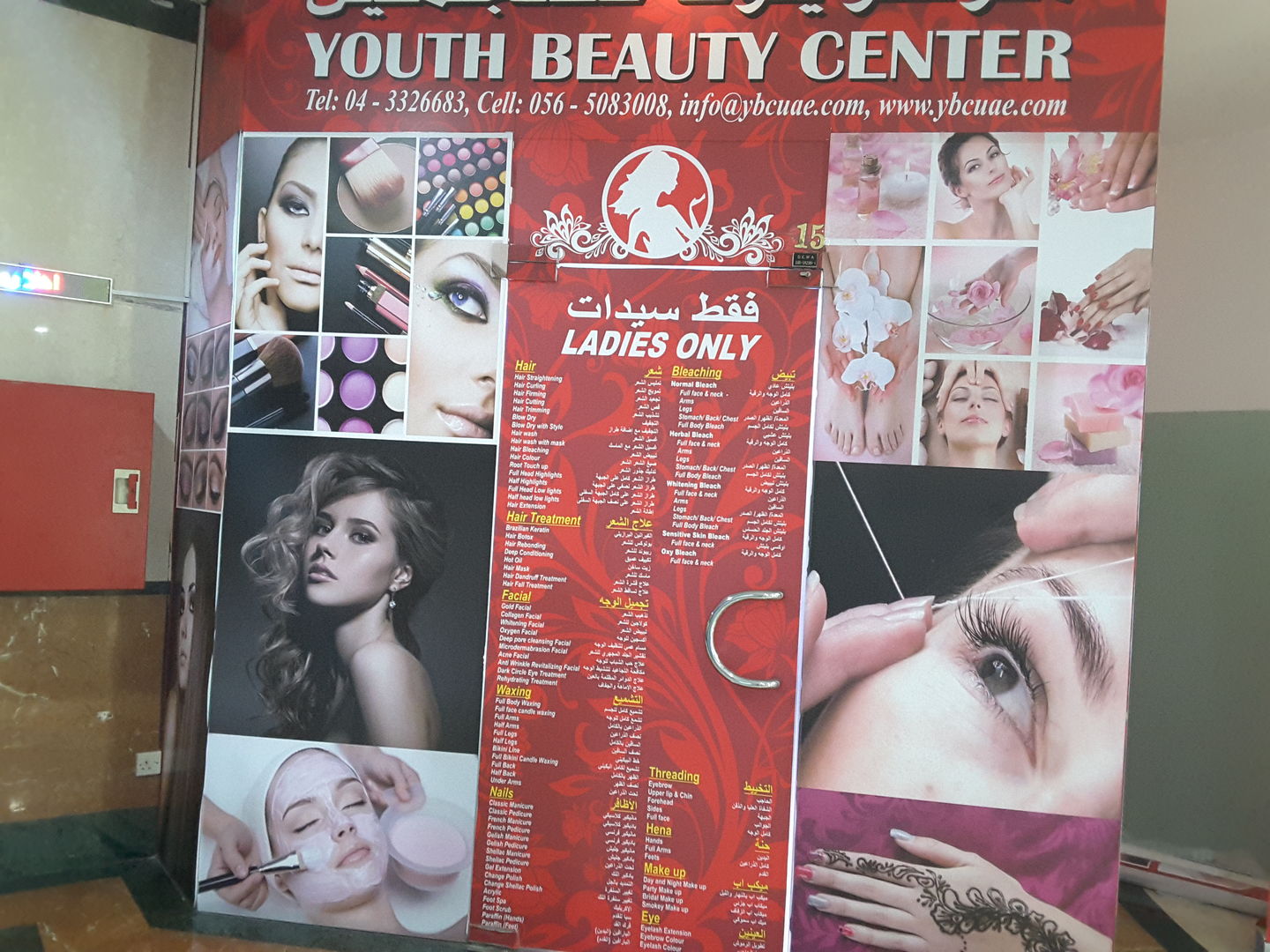 HiDubai-business-youth-beauty-center-beauty-wellness-health-beauty-salons-trade-centre-1-dubai