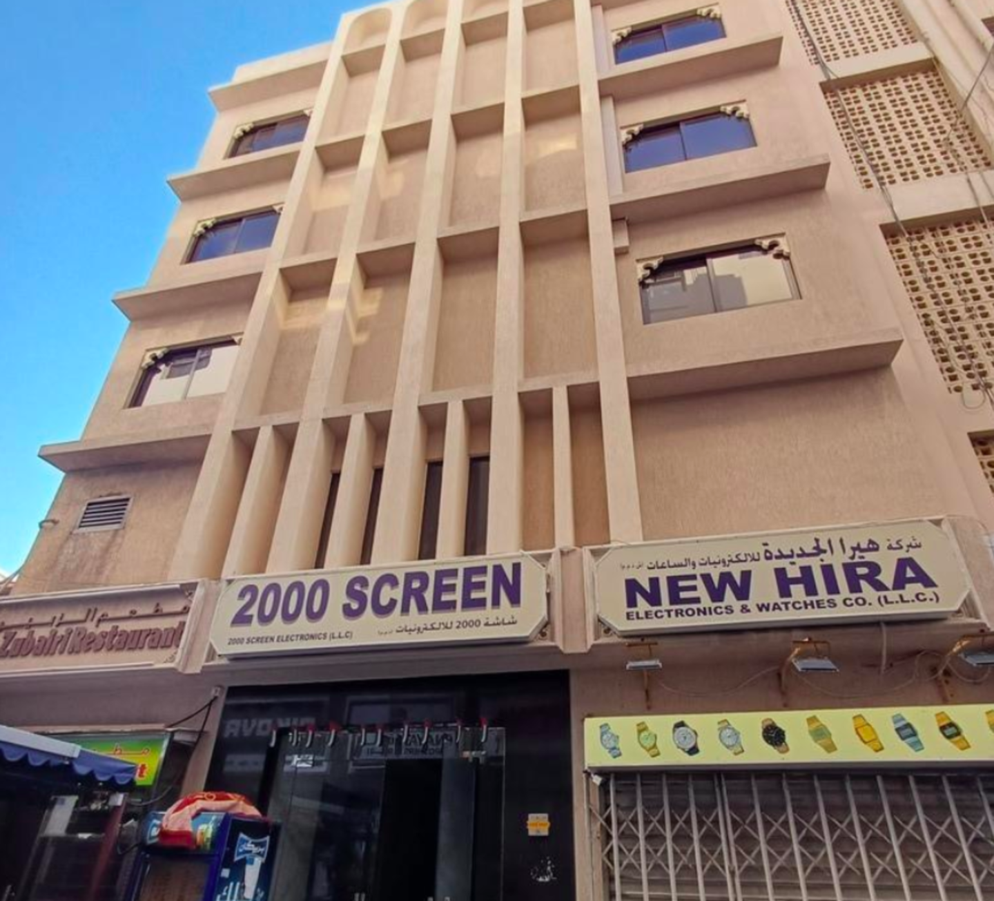 HiDubai-business-farah-22-cosmetics-trading-beauty-wellness-health-beauty-cosmetics-stores-al-buteen-dubai