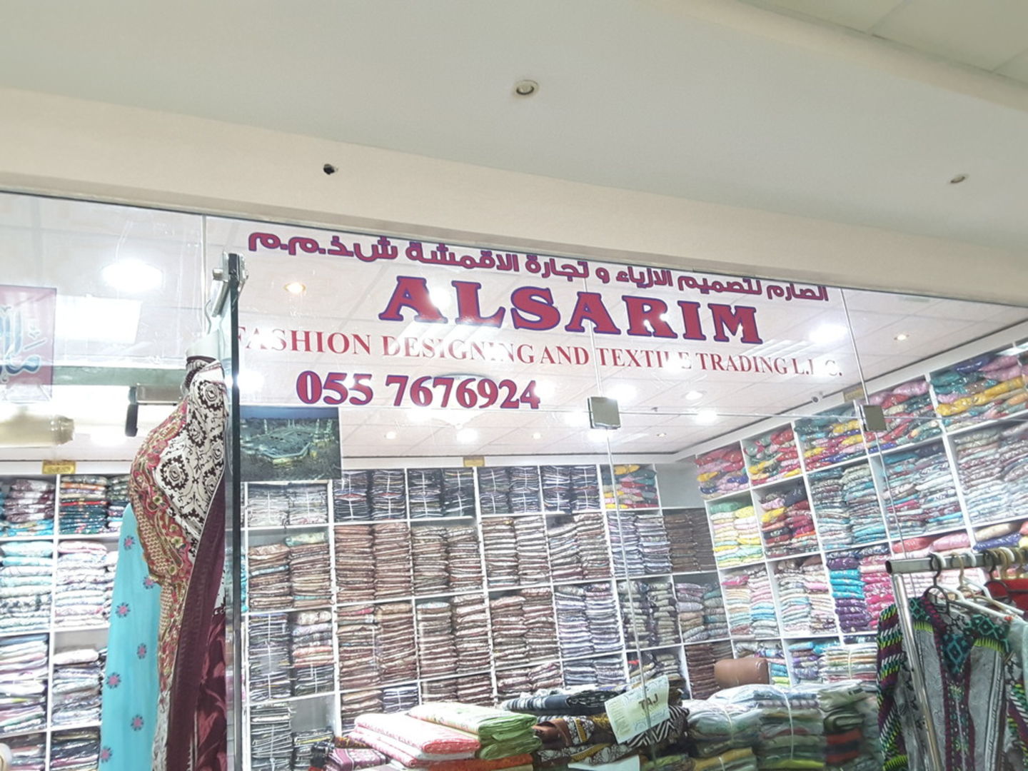 HiDubai-business-al-sarim-fashion-designing-and-textile-trading-b2b-services-distributors-wholesalers-meena-bazar-al-souq-al-kabeer-dubai-5