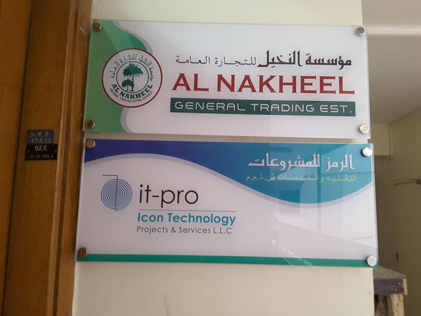 HiDubai-business-icon-technology-projects-services-media-marketing-it-it-telecommunication-al-raffa-al-raffa-dubai-2