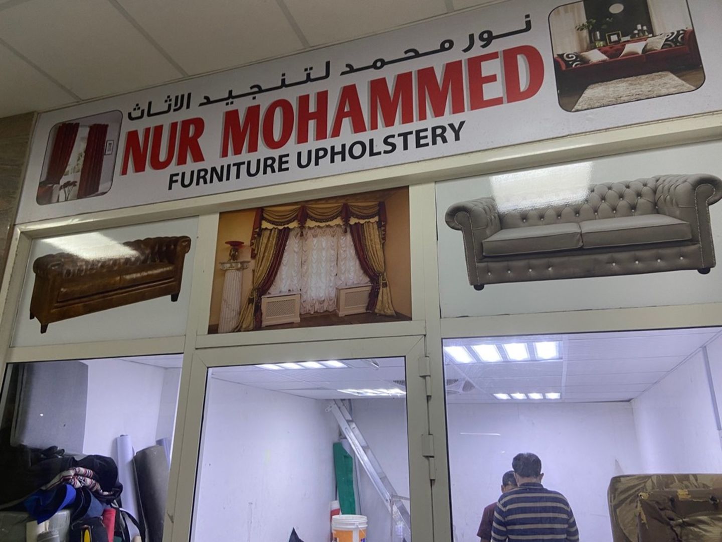 HiDubai-business-nur-mohammed-furniture-upholstery-shopping-furniture-decor-naif-dubai