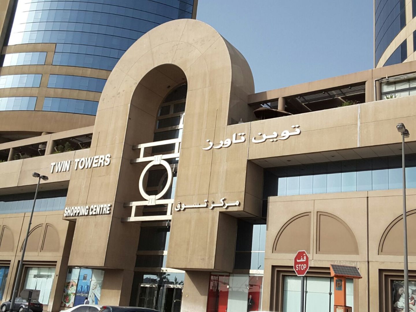 HiDubai-business-prime-projects-international-construction-heavy-industries-construction-renovation-al-rigga-dubai-2