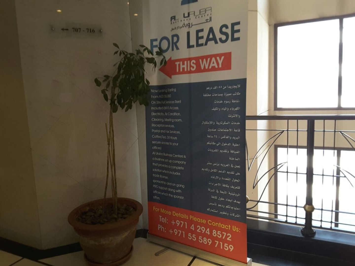 HiDubai-business-odie-al-wraikat-auto-service-broker-transport-vehicle-services-car-inspection-registration-al-garhoud-dubai-2
